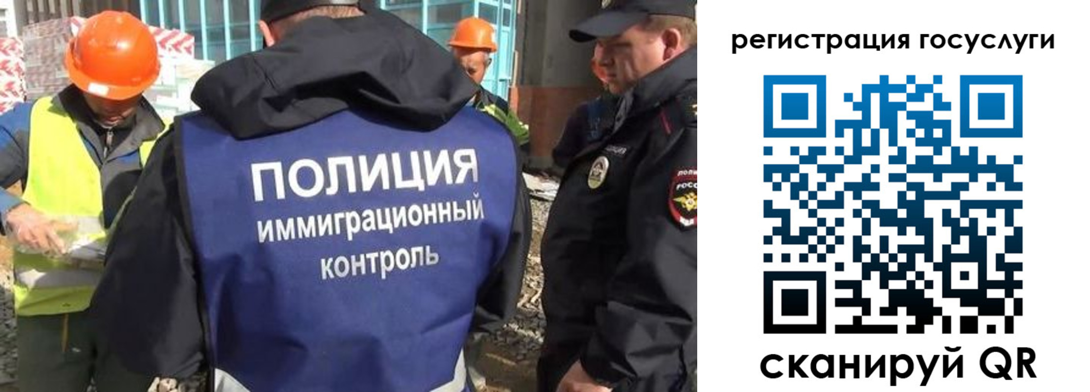 временная регистрация надежно в Туле