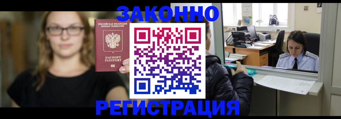 регистрация для дет. сада в Туле