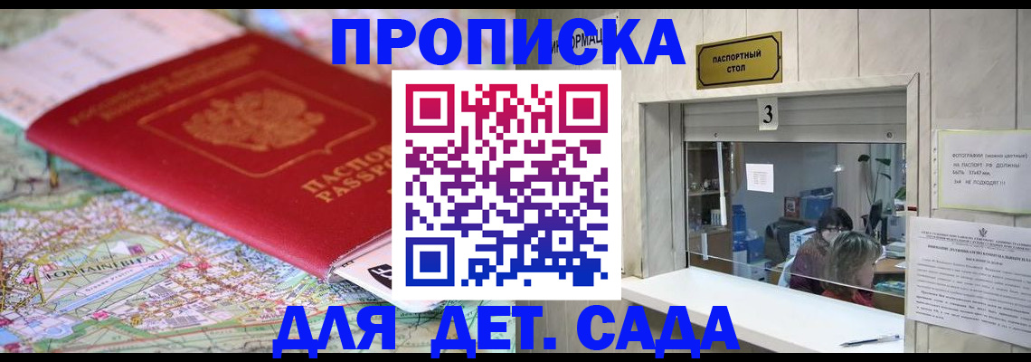 найти адрес прописки в Туле