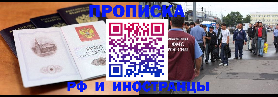 временная регистрация госуслуги в Туле